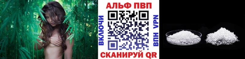 blacksprut как войти  Первоуральск  Альфа ПВП Соль 