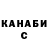 Alpha PVP крисы CK GOSTandfriends