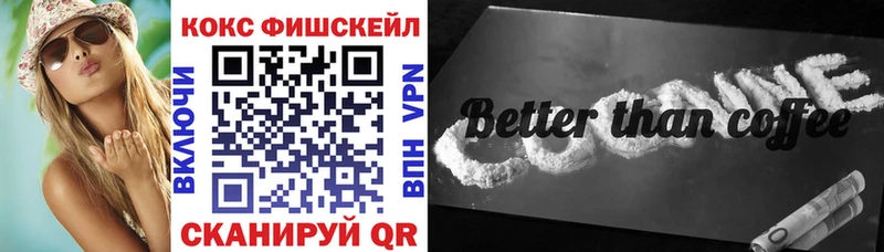 COCAIN VHQ  Первоуральск 