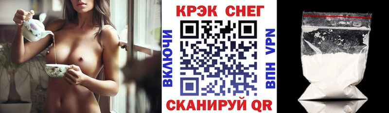 КОКАИН FishScale Первоуральск