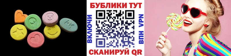 закладки  Первоуральск  ЭКСТАЗИ VHQ 