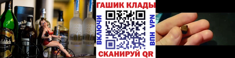дарк нет состав  Первоуральск  ГАШИШ Cannabis  купить закладку 