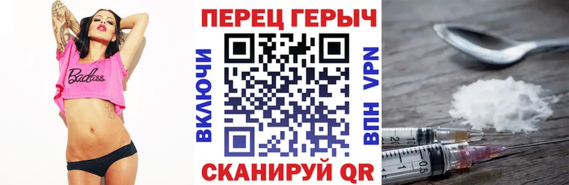 где найти наркотики  Первоуральск  ГЕРОИН гречка 