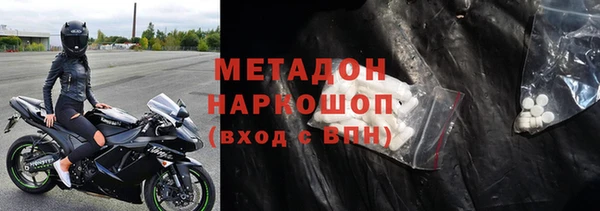 экстази Козельск