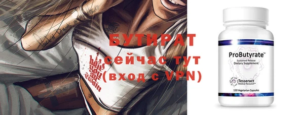 экстази Киреевск