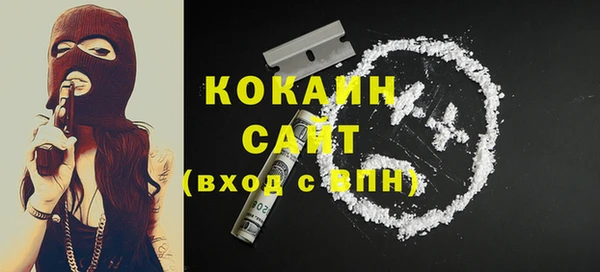 экстази Киреевск