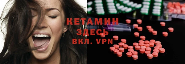экстази Козельск