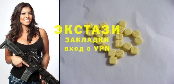 гашик Кинешма