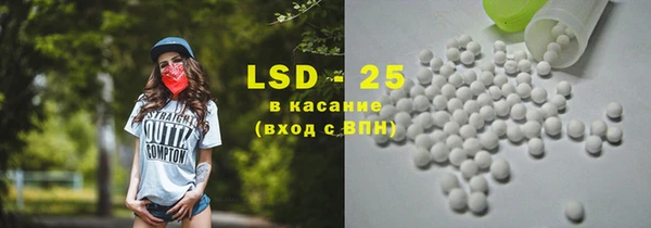 экстази Киреевск