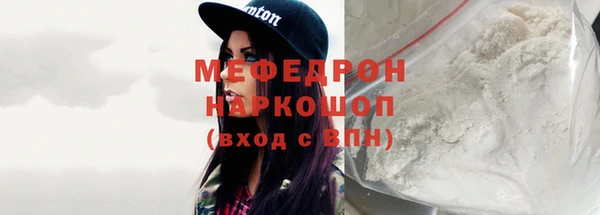 трава Козловка