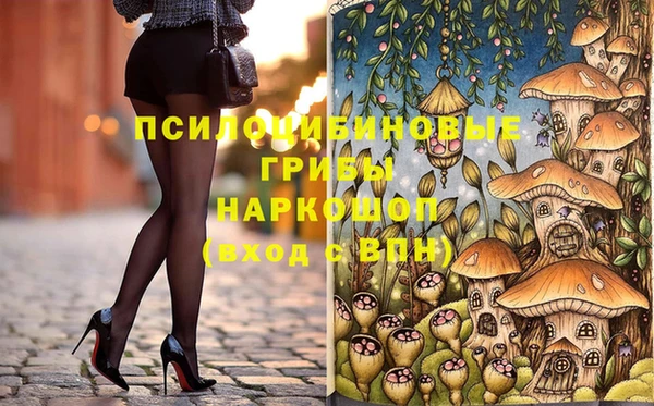 трава Козловка