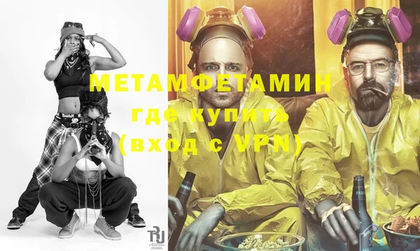 гашик Кинешма