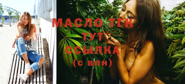 экстази Киреевск