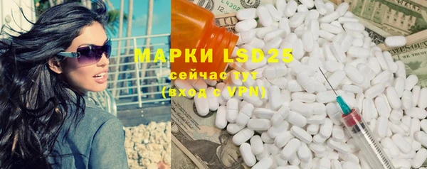 гашик Кинешма