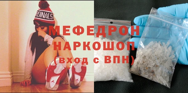 экстази Киреевск