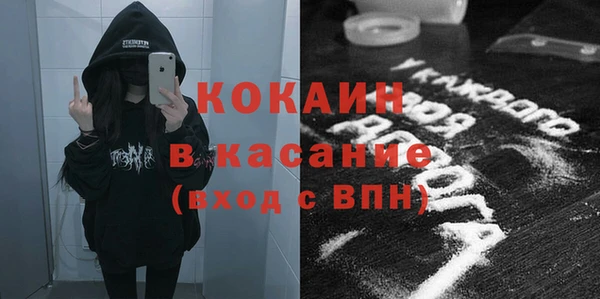 гашик Кинешма