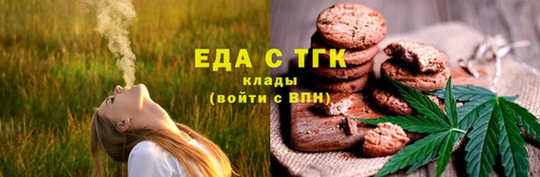 экстази Киреевск