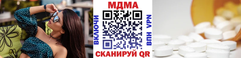 MDMA кристаллы  Первоуральск 