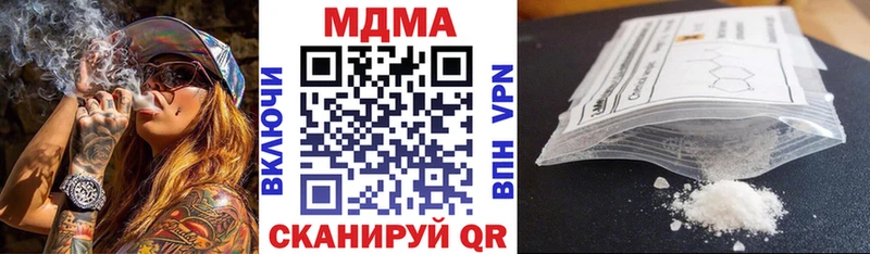 МДМА молли Первоуральск