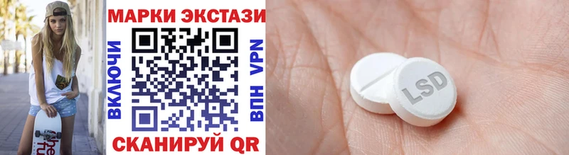 кракен онион Первоуральск Марки NBOMe 1,5мг